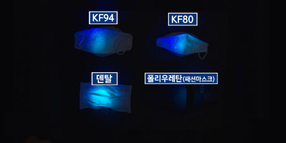 덴탈 마스크 실제 차단 효과 실험