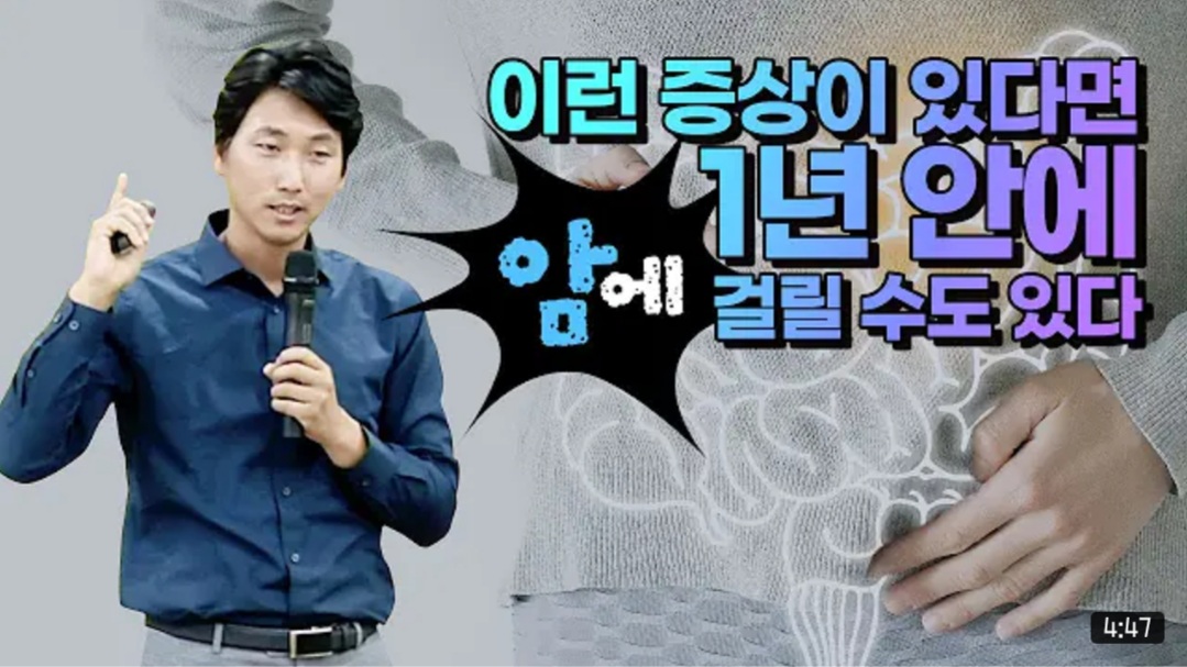 12월 11일 데일리 뉴스