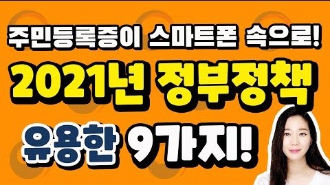 11월 10일 FC브리핑