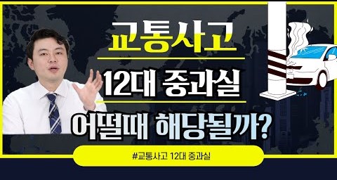 11월 11일 FC브리핑