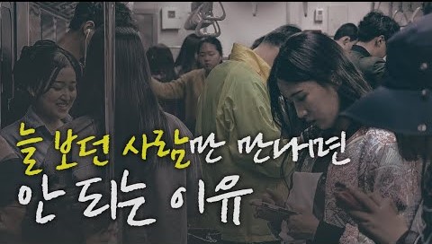 11월 16일 FC브리핑