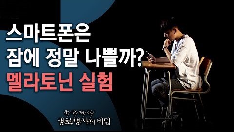 11월 18일 FC브리핑