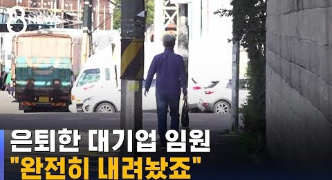 11월 19일 FC브리핑