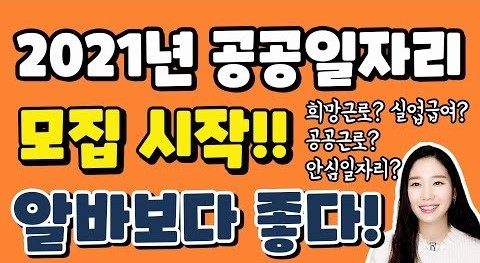 11월 20일 FC브리핑