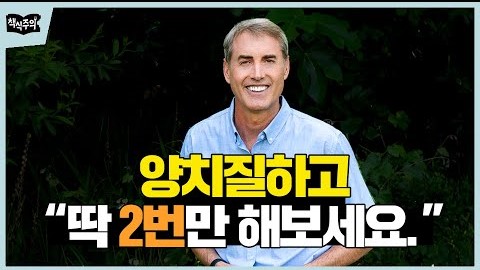 11월 23일 FC브리핑