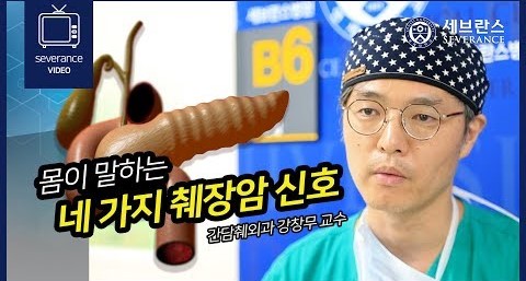 11월24일 FC브리핑