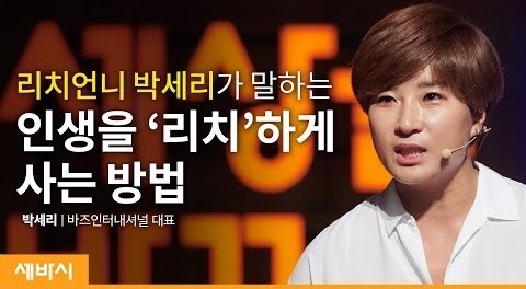 12월 1일 FC브리핑