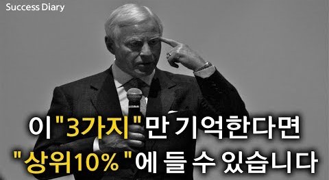 12월 4일 FC브리핑