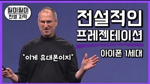 11월 5일 FC브리핑