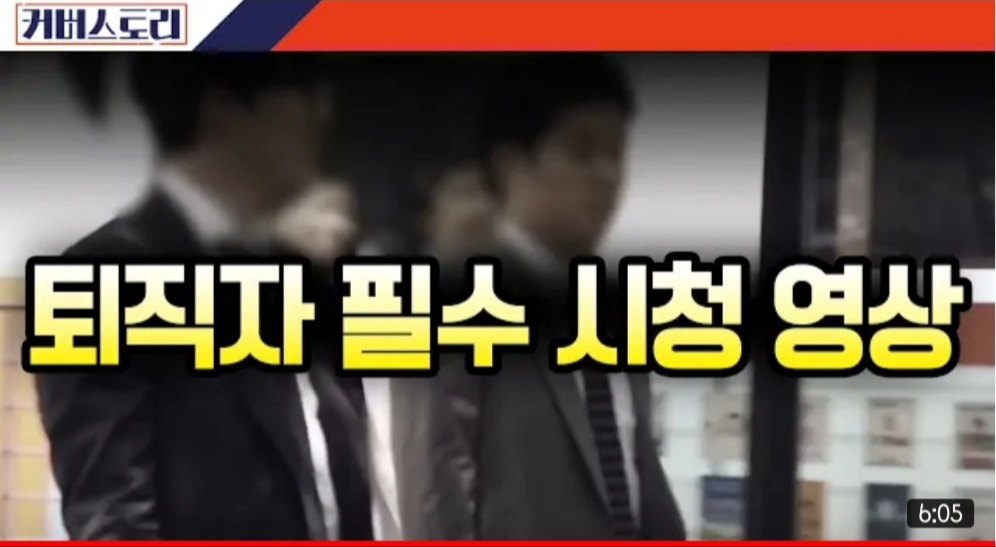 12월 24일 데일리 뉴스