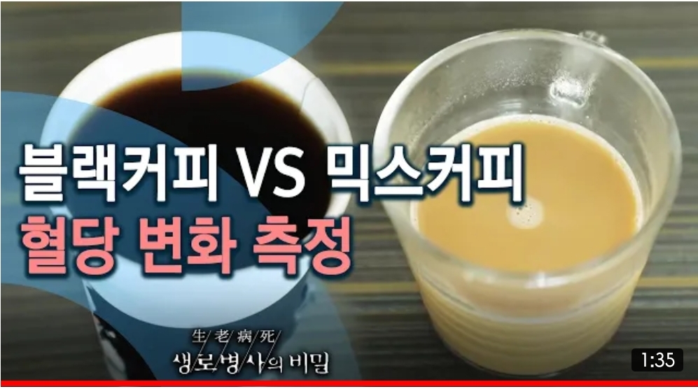 12월 31일 데일리 뉴스