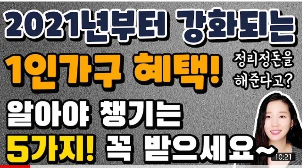 12월 16일 데일리 뉴스
