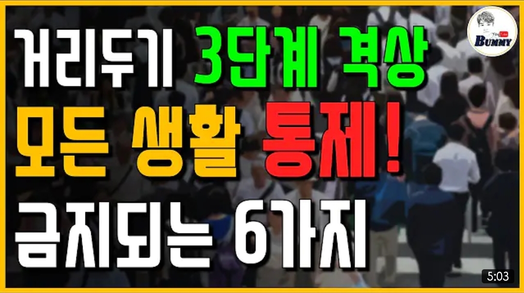 12월 17일 데일리 뉴스