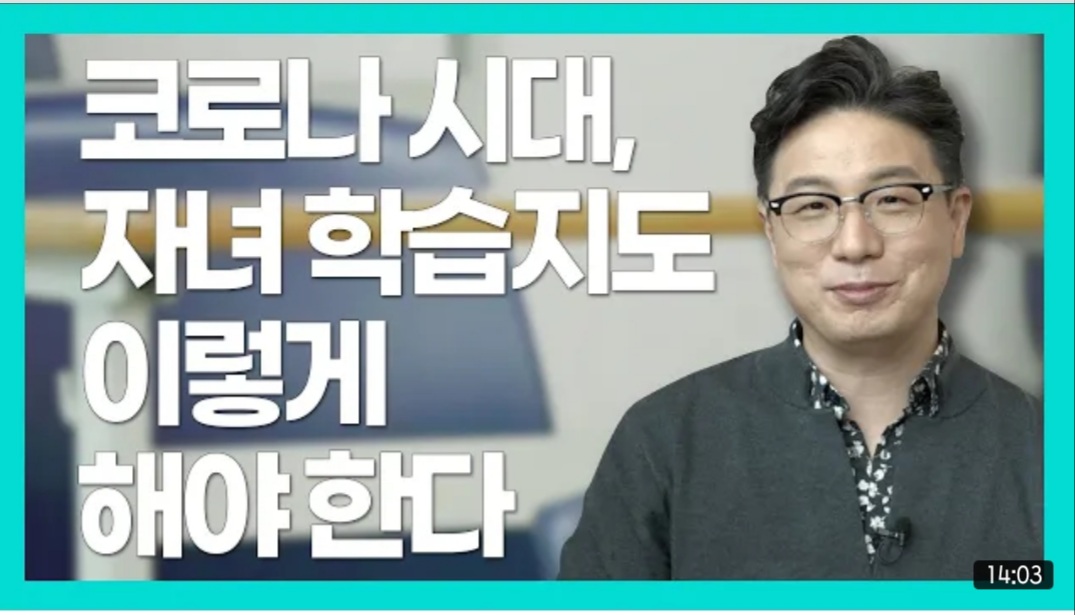 12월 21일 데일리 뉴스