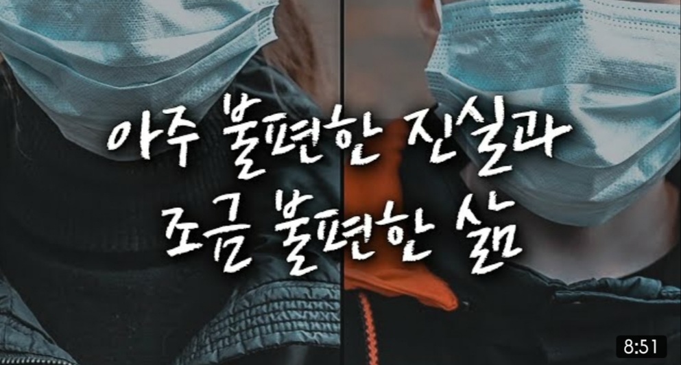 1월 14일 데일리 뉴스