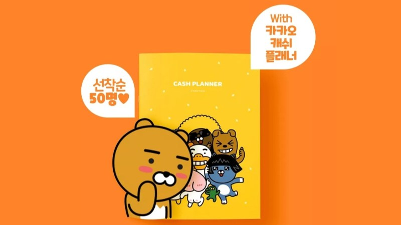 2030 직장인 재테크 무료상담 이벤트