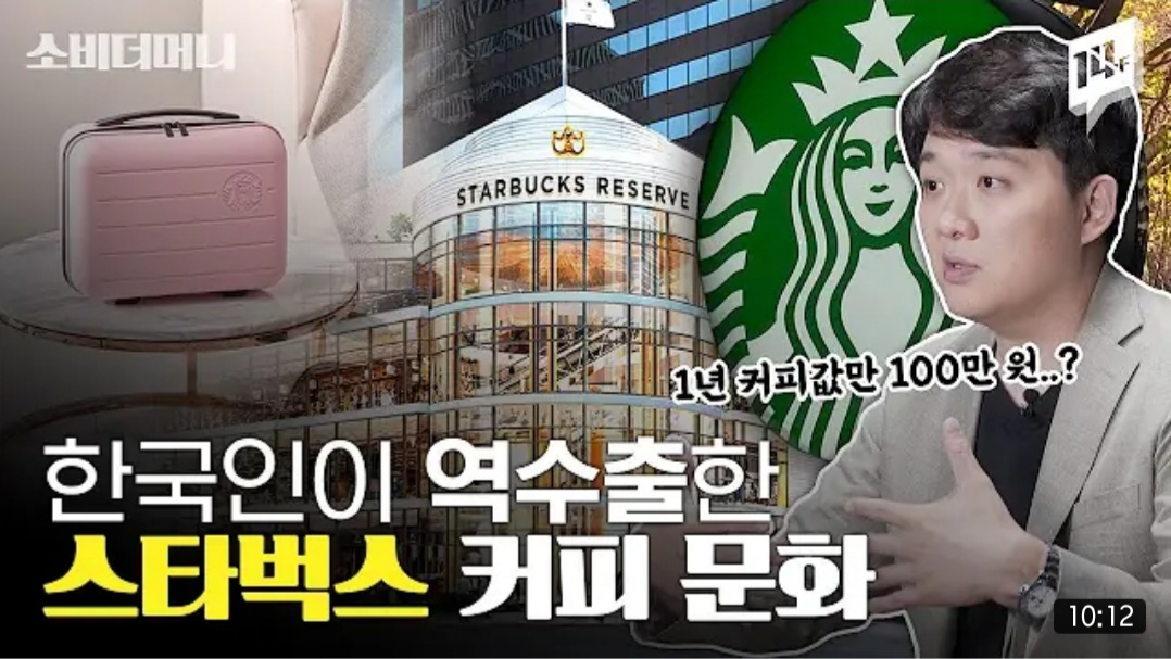 7월 7일 데일리 뉴스