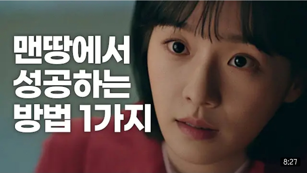 7월 8일 데일리 뉴스