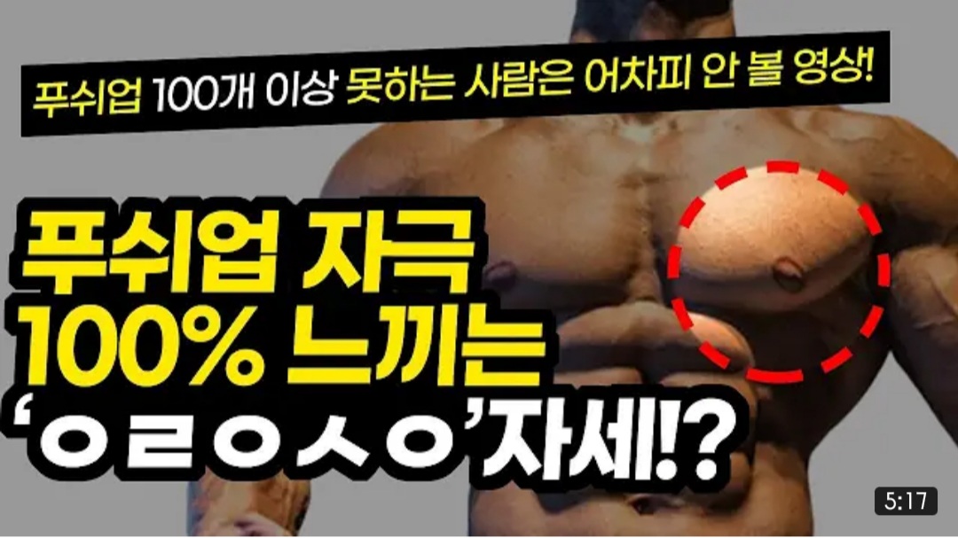 9월 28일 데일리 뉴스