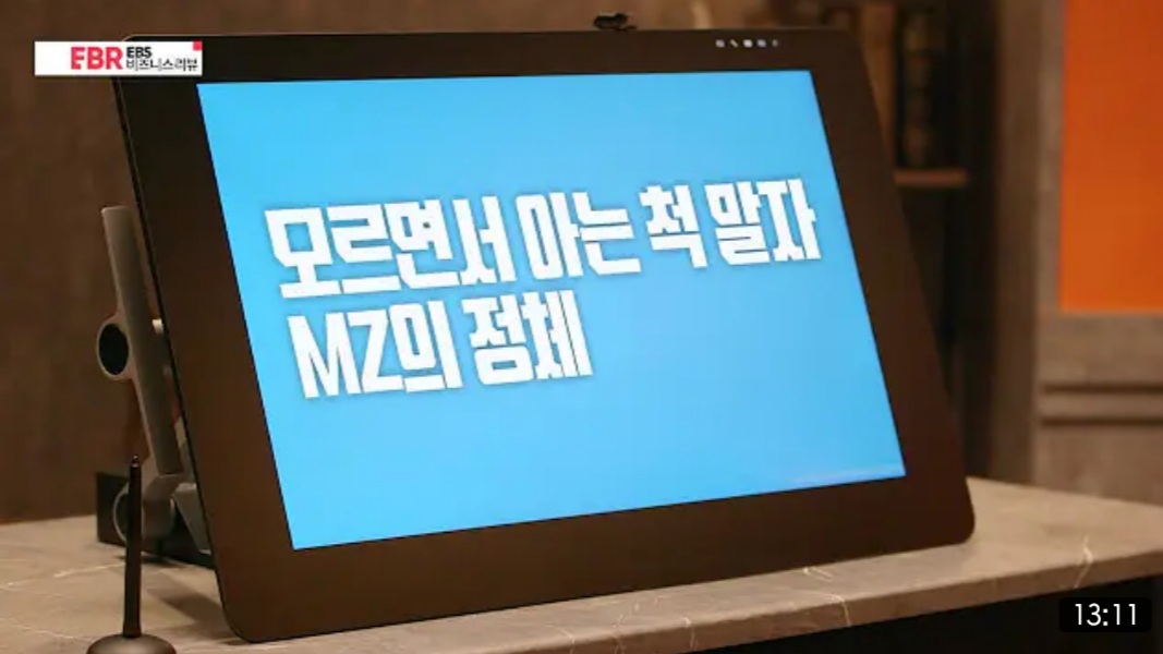 9월 10일 데일리 뉴스