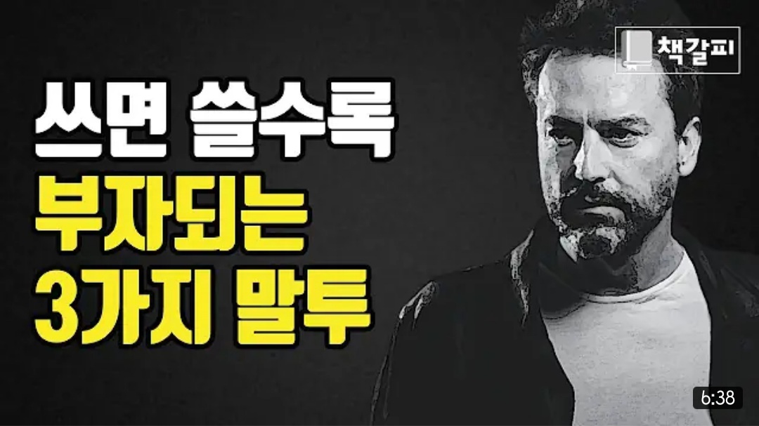 9월 27일 데일리 뉴스