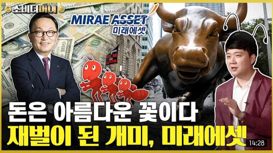 10월 21일 데일리 뉴스