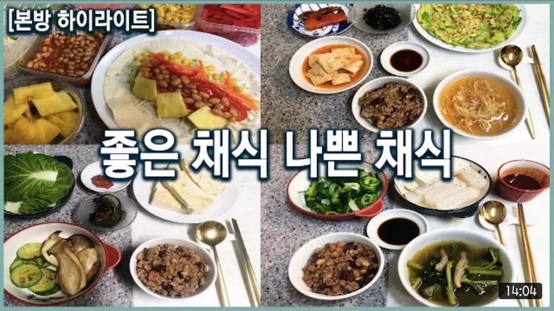 10월 29일 데일리 뉴스