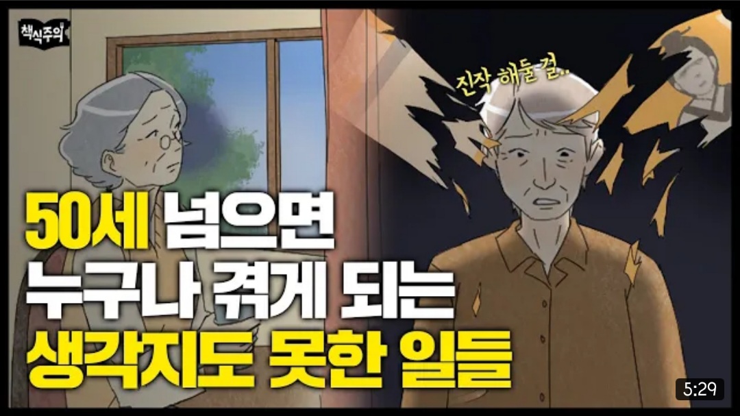 10월 13일 데일리 뉴스