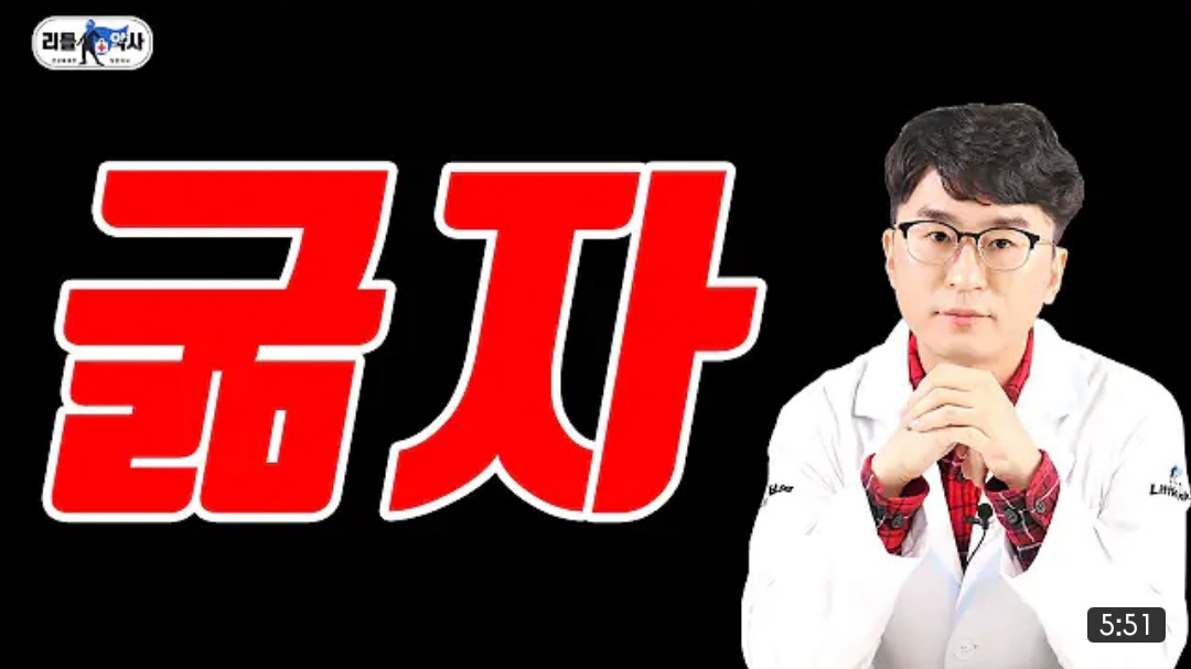 10월 6일 데일리 뉴스