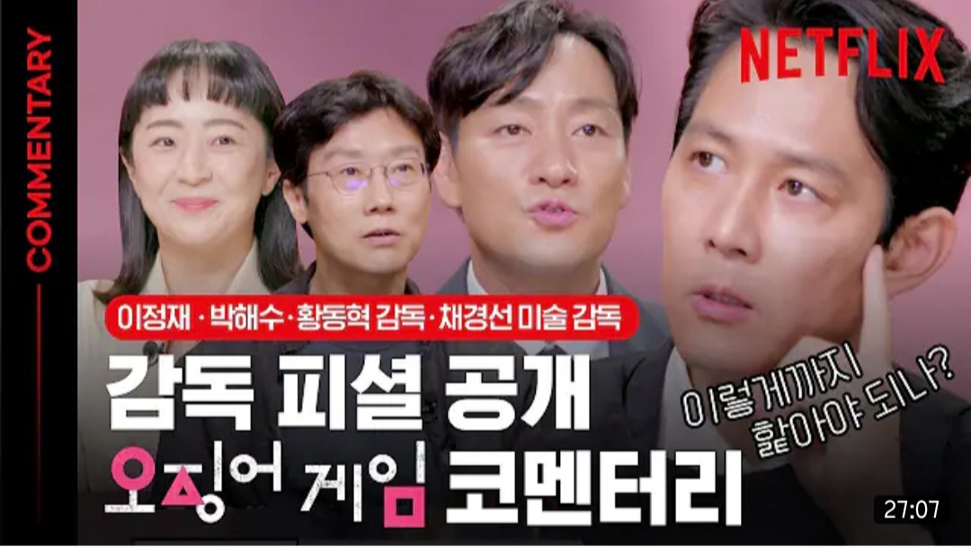 10월 5일 데일리 뉴스