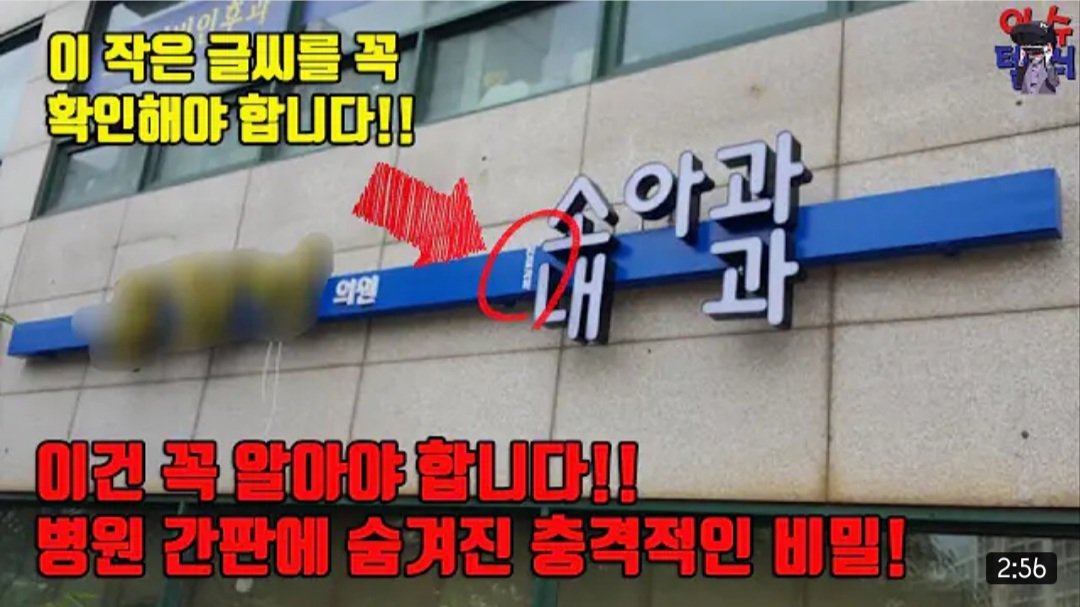 10월 12일 데일리 뉴스