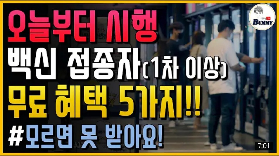 10월 18일 데일리 뉴스