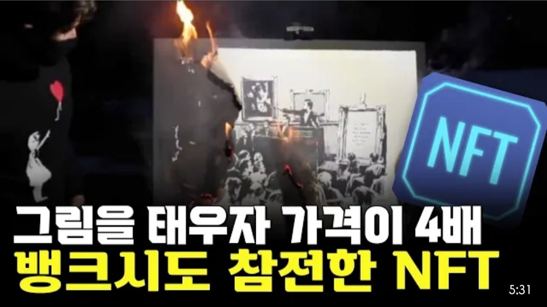 11월 23일 데일리 뉴스