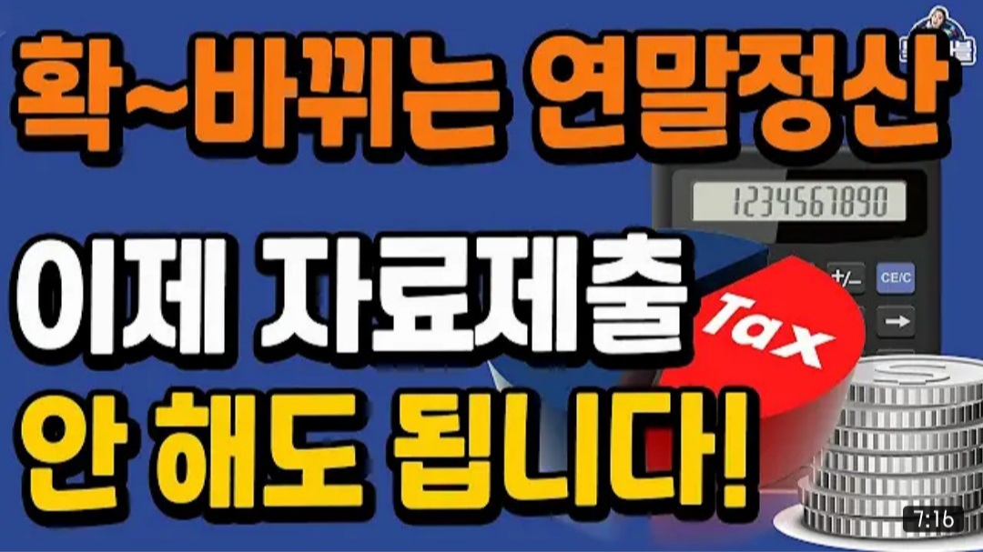 11월 29일 데일리 뉴스