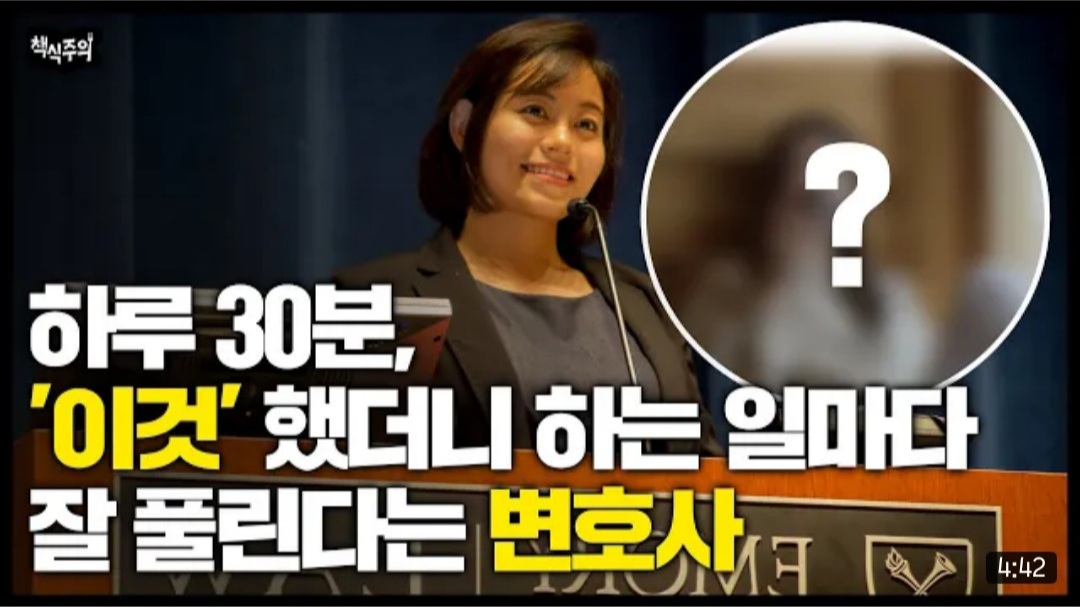 11월 8일 데일리 뉴스