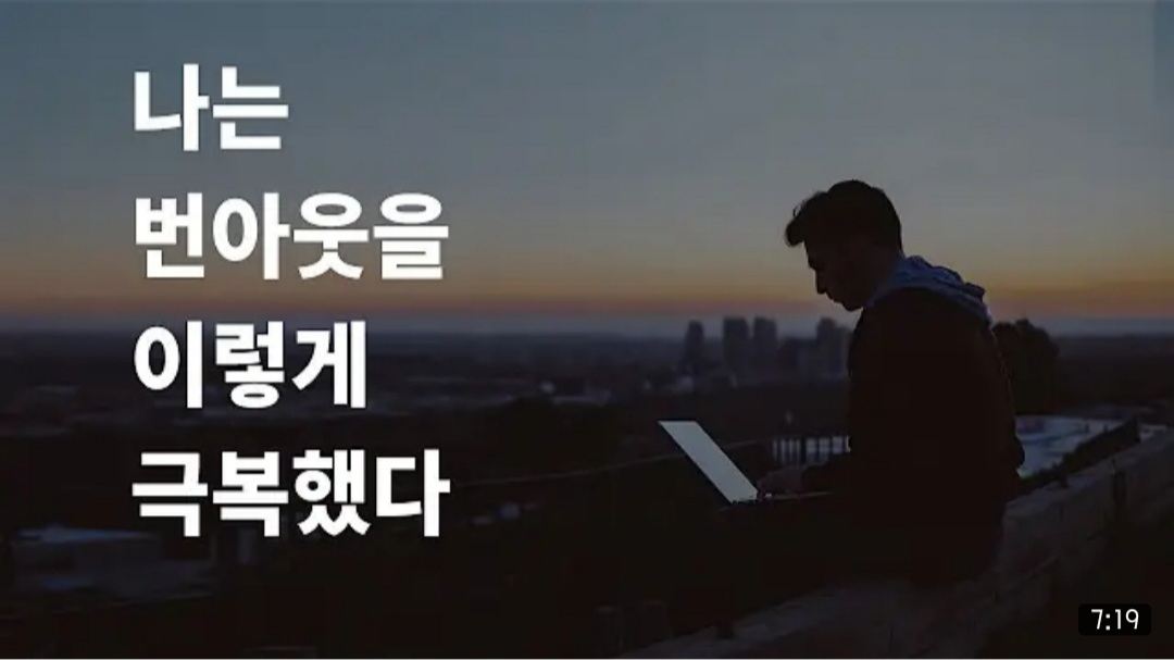 11월 12일 데일리 뉴스