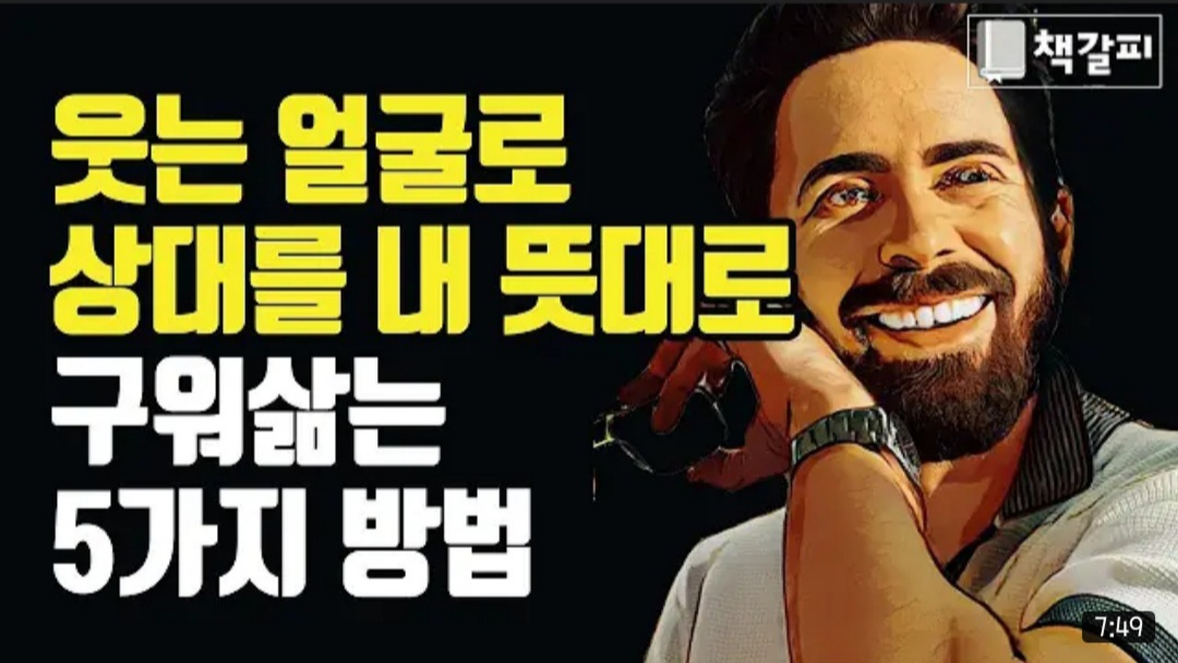 11월 15일 데일리 뉴스