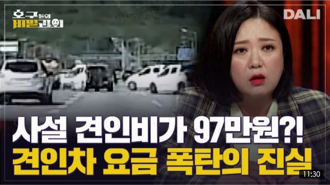 11월 17일 데일리 뉴스