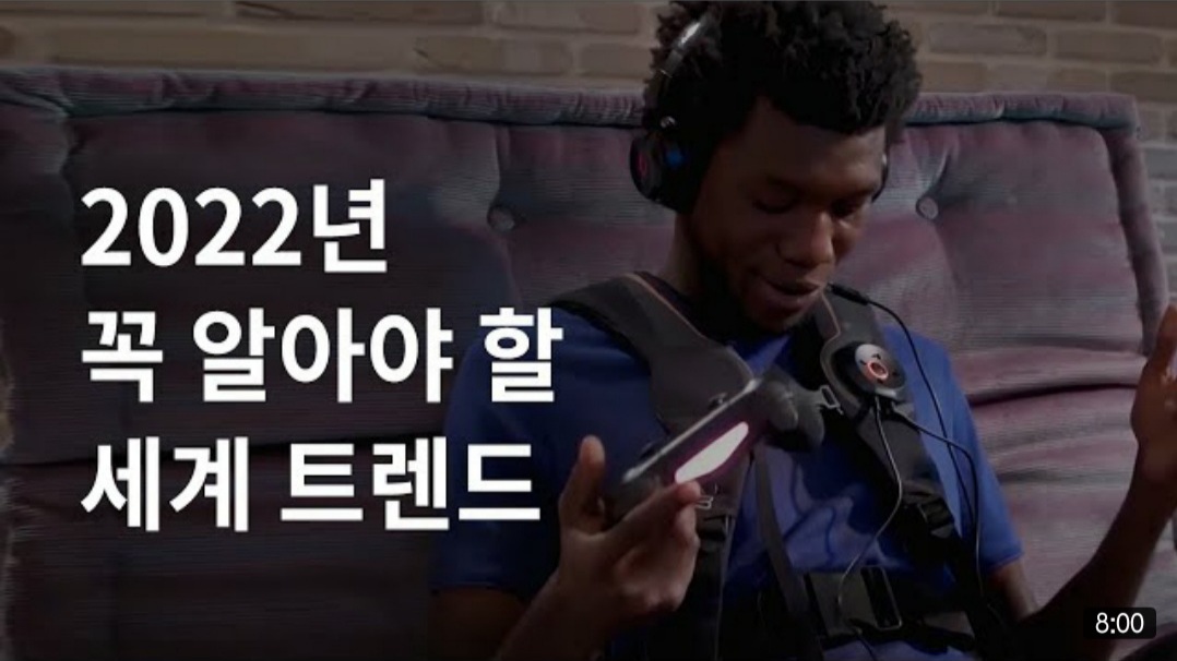 11월 19일 데일리 뉴스