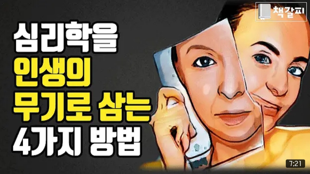 12월 2일 데일리 뉴스