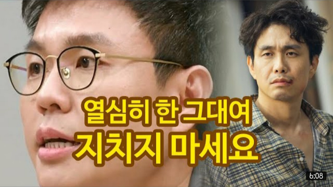 12월 7일 데일리 뉴스