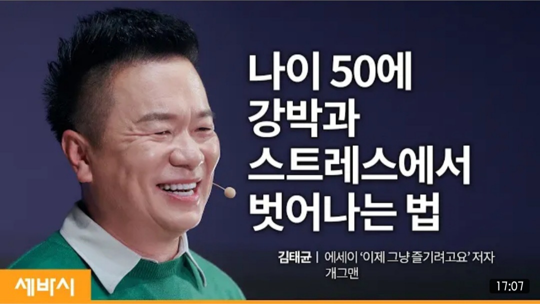 12월 13일 데일리 뉴스