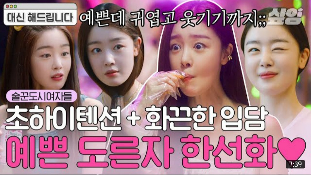 12월 14일 데일리 뉴스