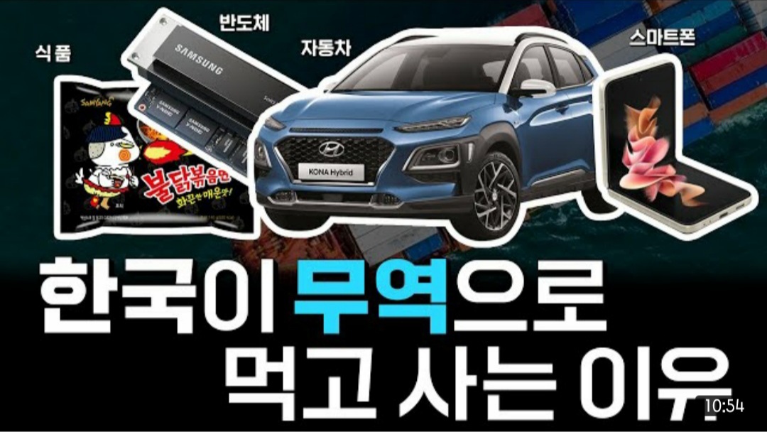 12월 16일 데일리 뉴스