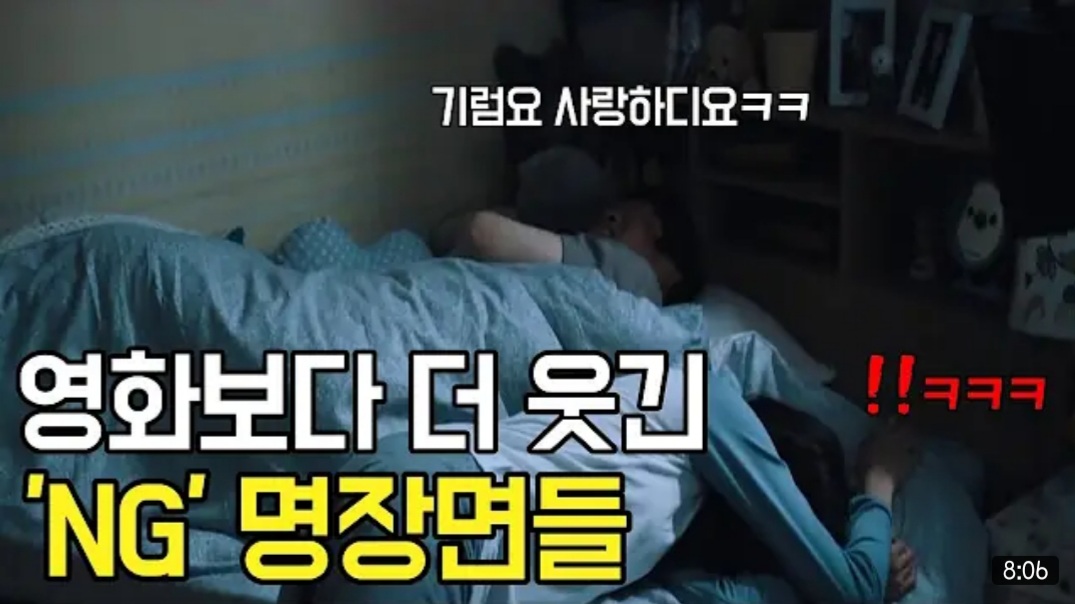 12월 27일 데일리 뉴스