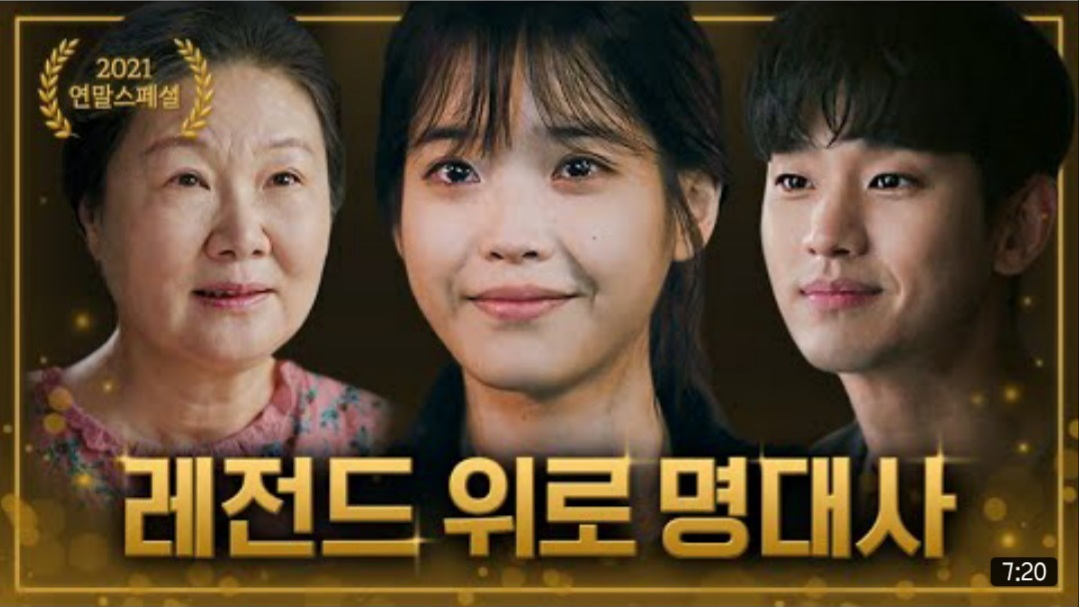 12월 31일 데일리 뉴스