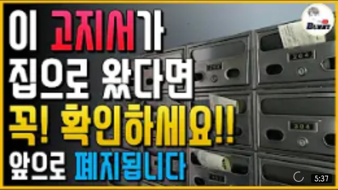 12월 8일 데일리 뉴스