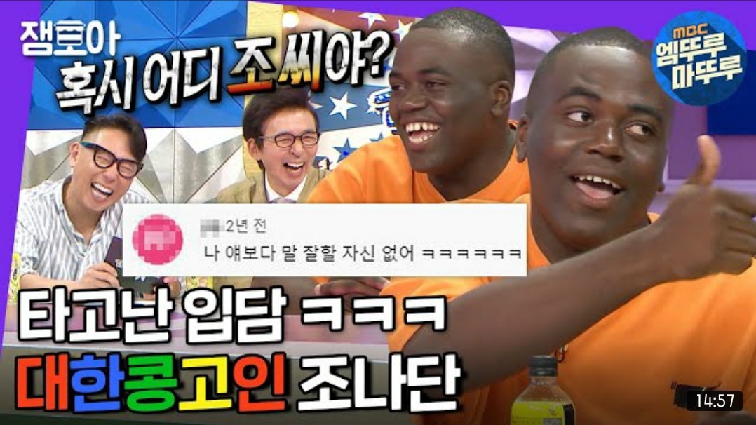 12월 17일 데일리 뉴스