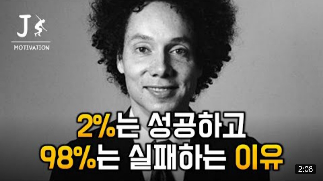 1월 21일 데일리 뉴스