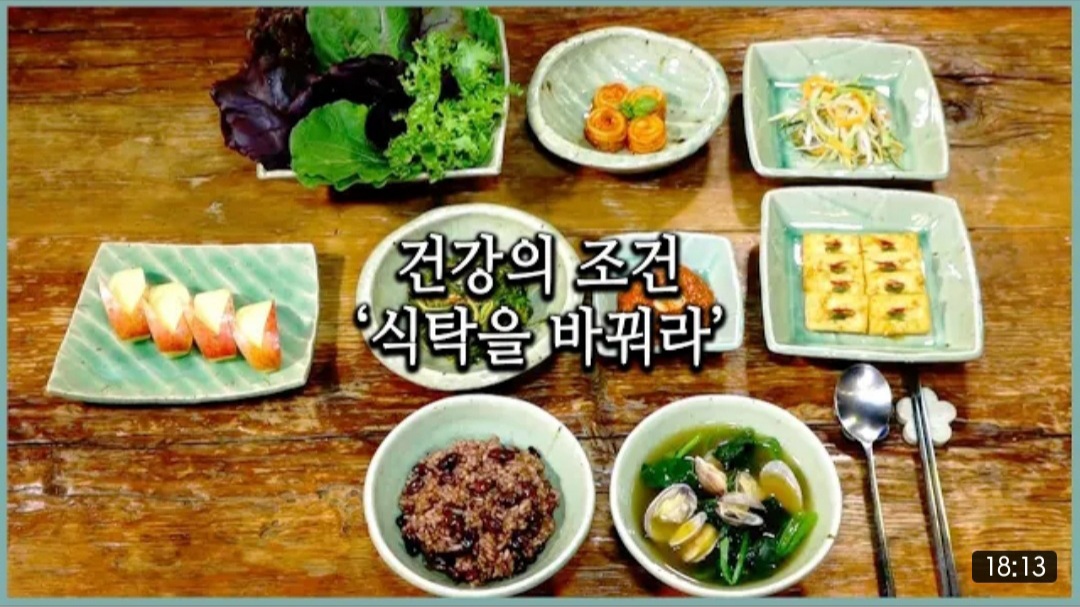 1월 14일 데일리 뉴스